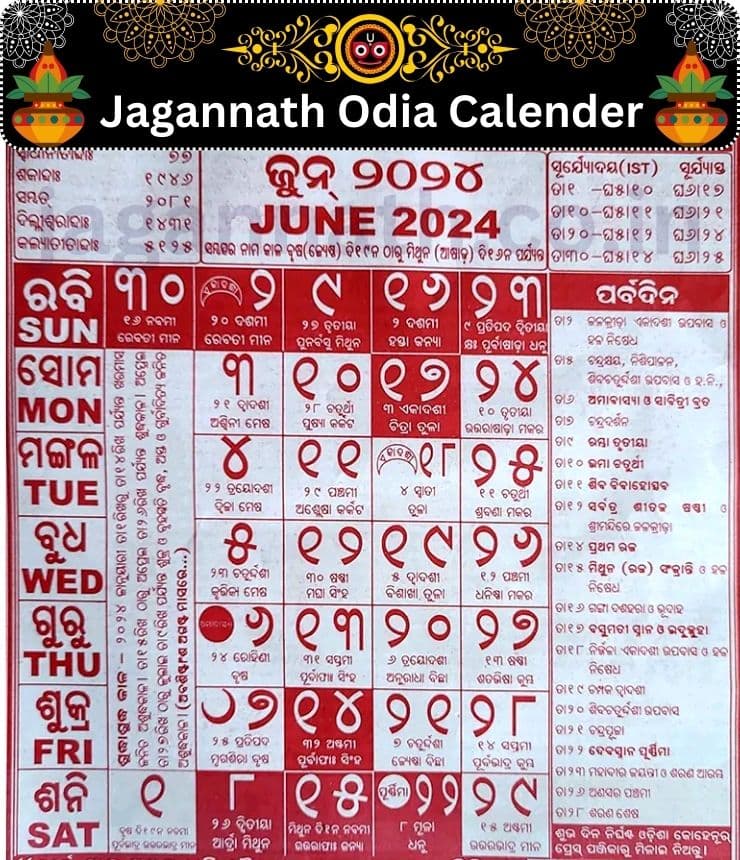Jagannath Odia Calendar 2024 June