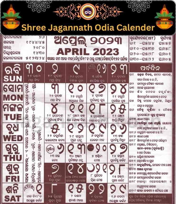 Shree Jagannath Odia Calendar april 2023