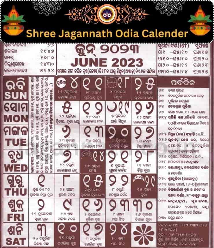 Shree Jagannath Odia Calendar june 2023