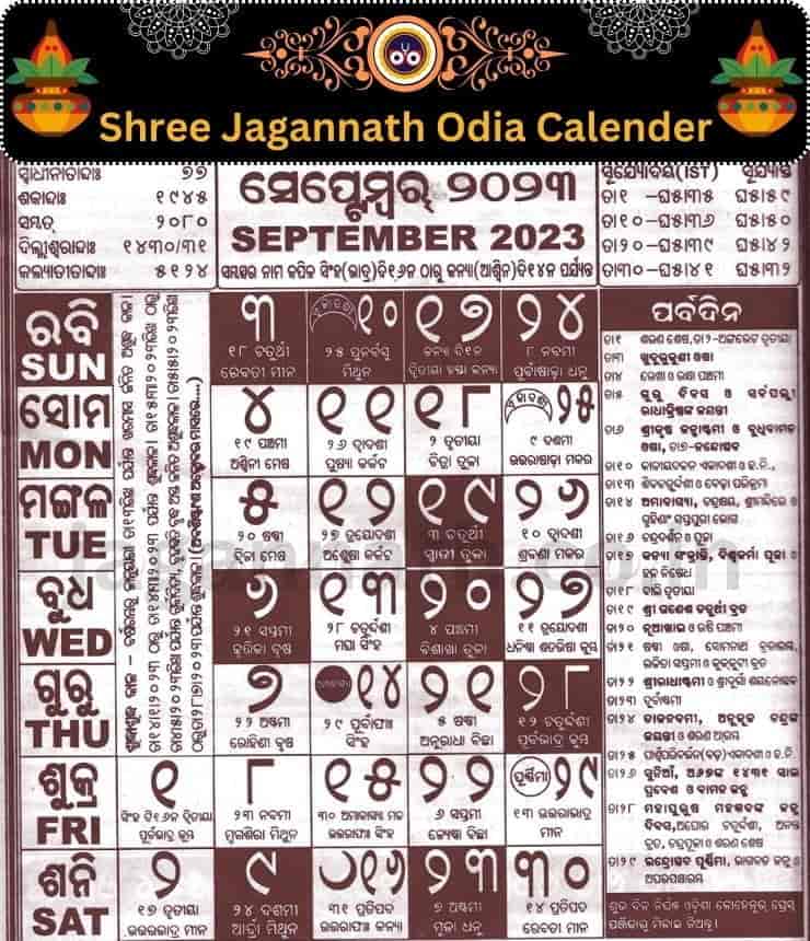 Shree Jagannath Odia Calendar september 2023