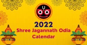 Jagannath Odia Calendar 2022 (Oriya) 100% Free