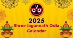 Jagannath Odia Calendar 2025 Download Free Pdf