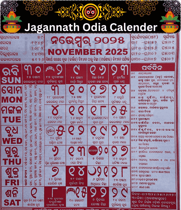 Shree Jagannath Odia Calendar 2025 November Month
