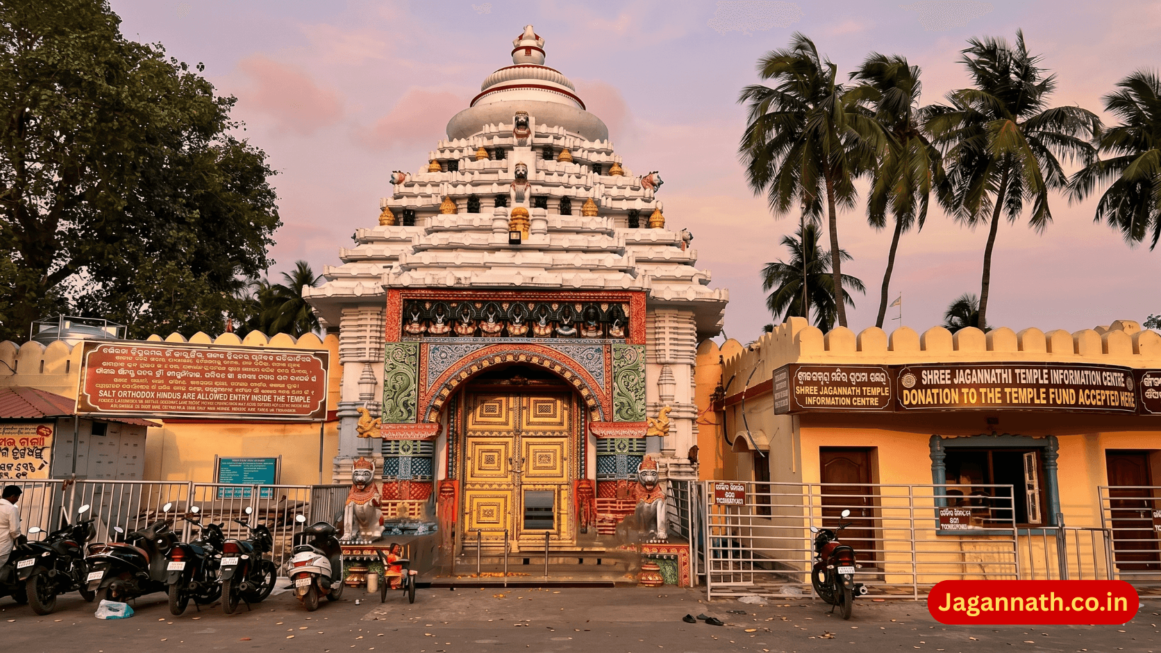 Puri - Shree Gundicha Temple