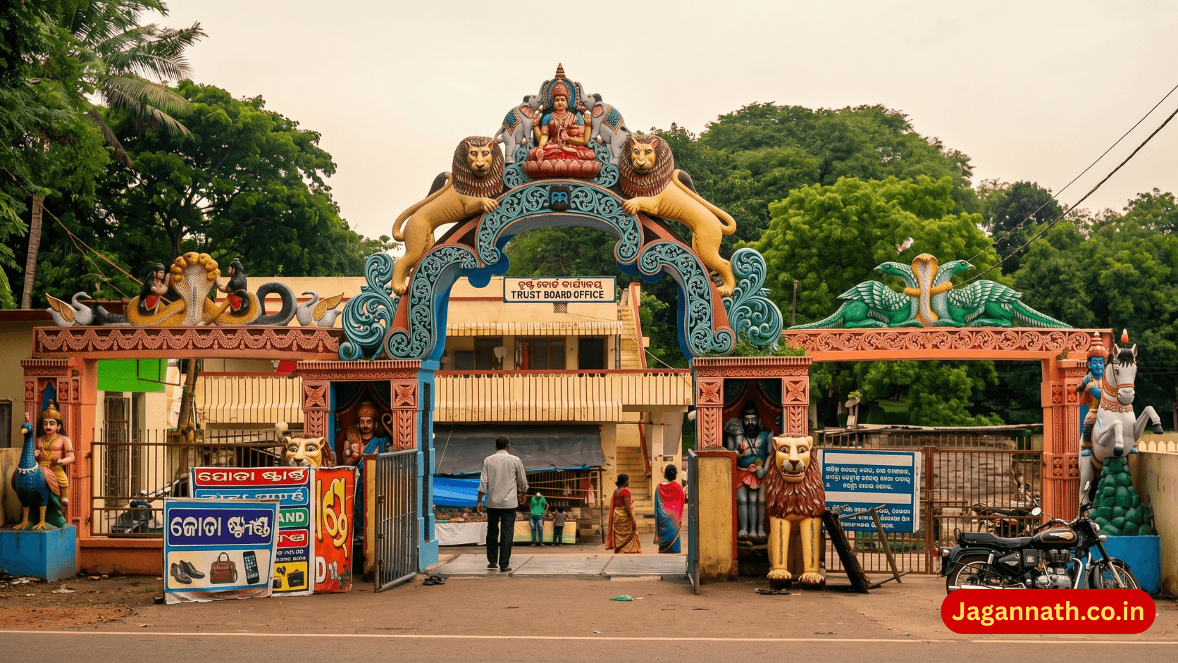 Puri - Shree Lokanath Temple